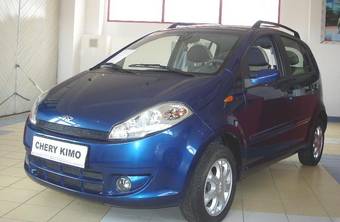 2008 Chery A1 Pictures