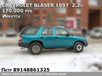 1997 Chevrolet Blaser Photos