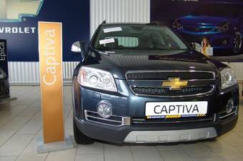 2005 Chevrolet Captiva Pictures