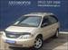 Pictures Chrysler TOWN Country