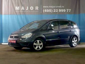 2006 Ford S-MAX