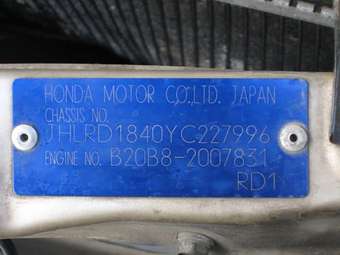 2000 Honda CR-V Wallpapers