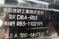 Odyssey IV DBA-RB3 2.4 absolute (206 Hp) 