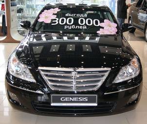 2010 Hyundai Genesis Photos