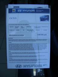 2011 Hyundai IX55 Photos