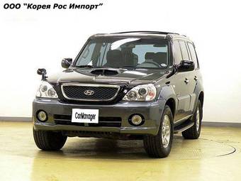 2005 Hyundai Terracan Pictures