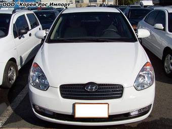 2005 Hyundai Verna Pictures