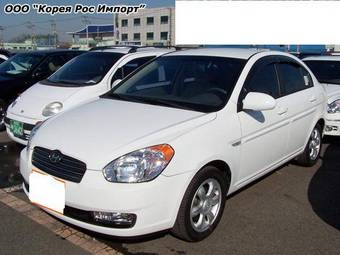 2005 Hyundai Verna For Sale