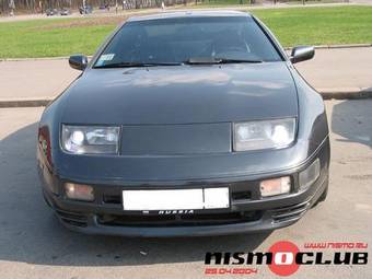 1991 Nissan 300zx troubleshooting #5