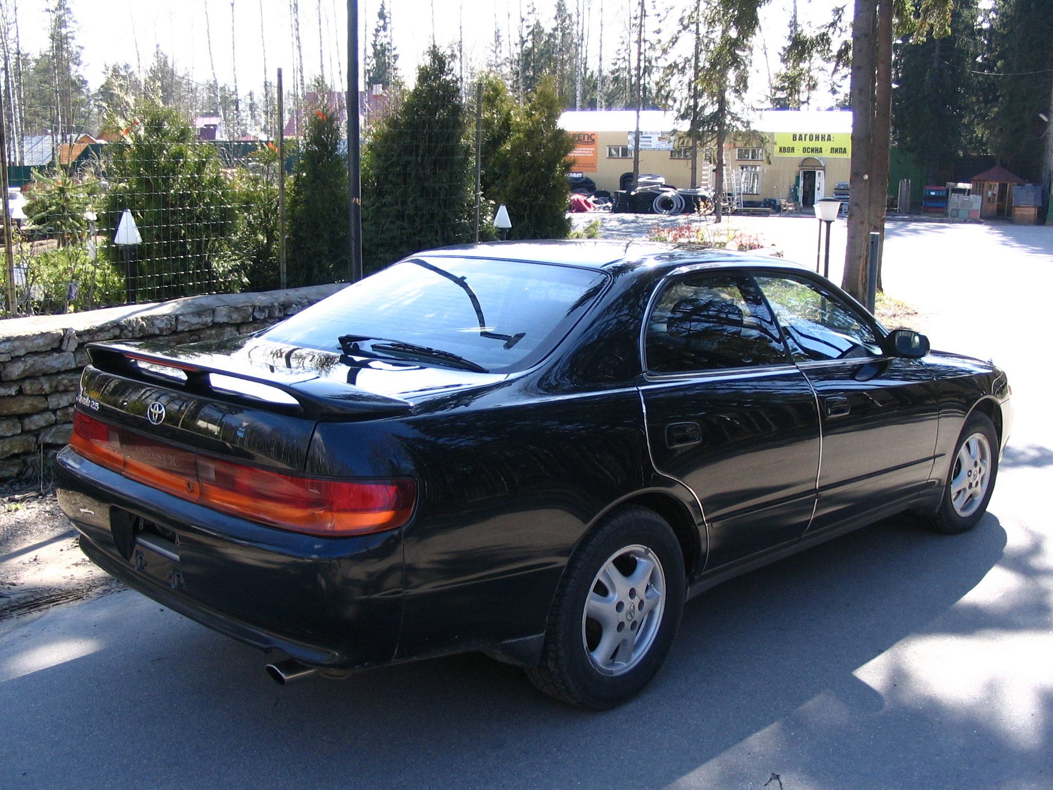Toyota chaser avante 1995