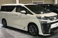 2020 Toyota Vellfire II 6AA-AYH30W Hybrid 2.5 Executive Lounge Z 4WD (152 Hp) 