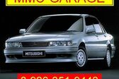 Mitsubishi Galant VI 2.0 (E33A) (109 Hp) 1988 - 1992