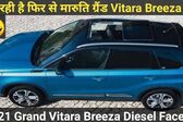 Suzuki Vitara IV 1.6 DDIS (120 Hp) ALLGRIP 2014 - 2018