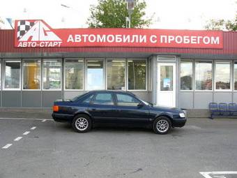 1994 Audi 100 Pictures