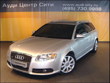 2005 Audi A4