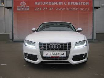 2008 Audi S5 Images