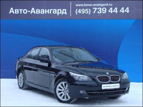 2009 BMW 5-Series