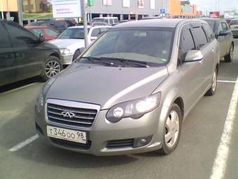 2008 Chery V5 Pictures