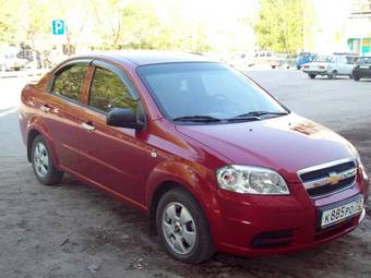 2008 Chevrolet Aveo For Sale