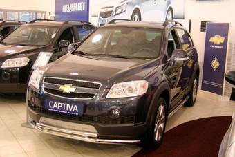2008 Chevrolet Captiva For Sale