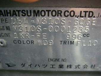 2004 Daihatsu Boon Photos