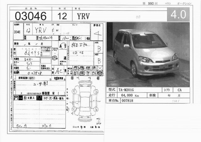2000 Daihatsu YRV Pics