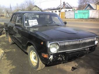 1974 GAZ Volga Pictures