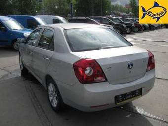 2008 Geely MK For Sale