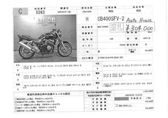 2002 Honda CB400 SUPER FOUR Images