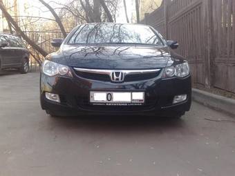 2008 Honda Civic For Sale