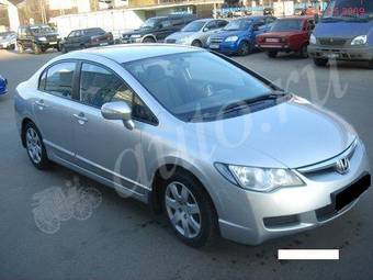 2008 Honda Civic For Sale