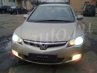 2008 Honda Civic For Sale