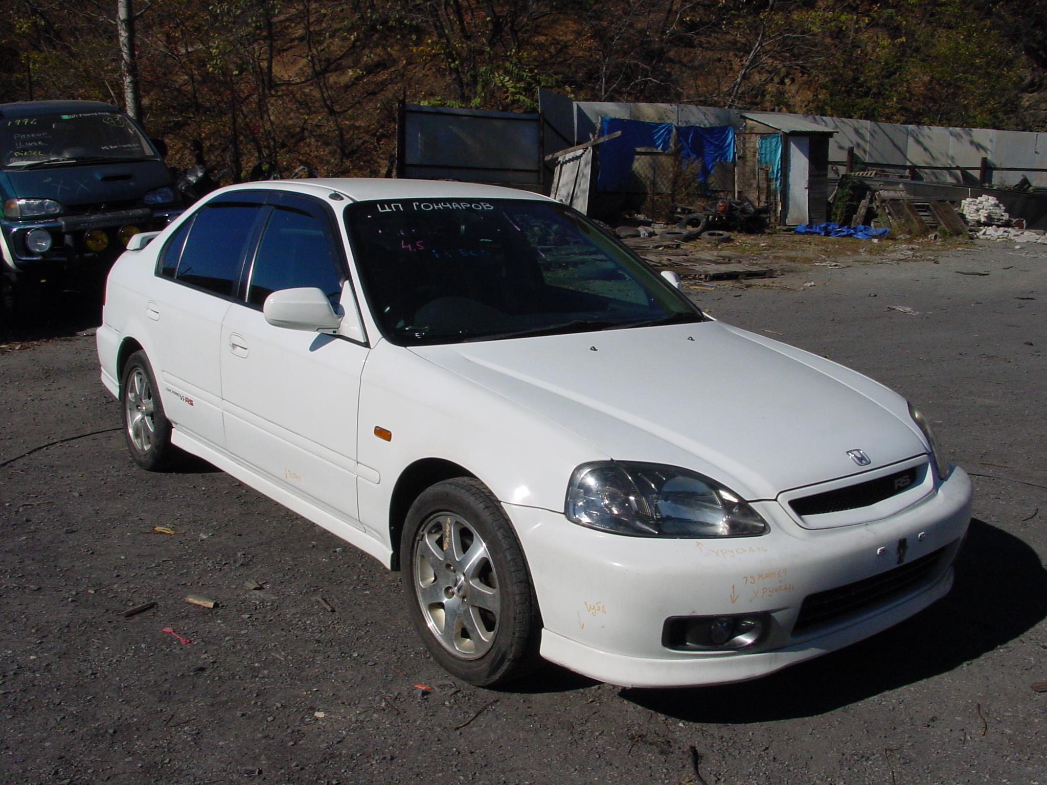 Civic ferio