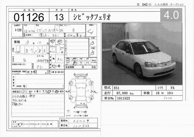 2001 Honda Civic Ferio For Sale