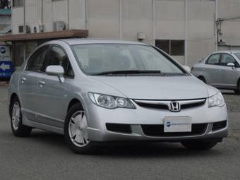 2005 Honda Civic Hybrid Images