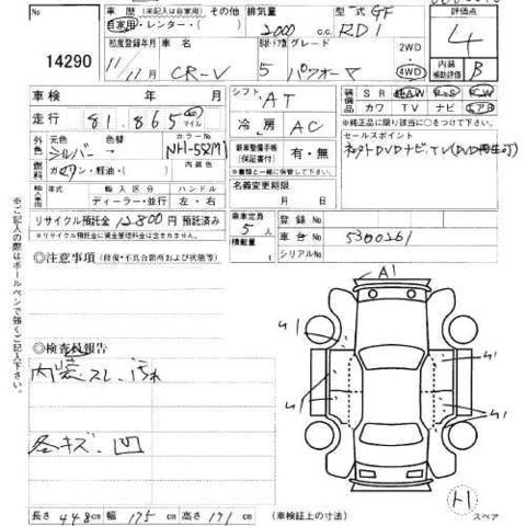 1999 Honda CR-V