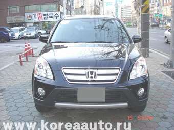 2005 Honda CR-V For Sale