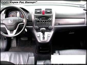 2007 Honda CR-V Wallpapers