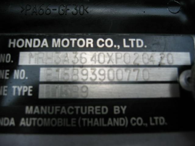2000 Honda Domani Images