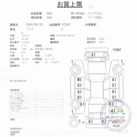 2003 Honda Fit