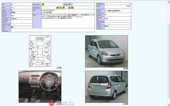 2004 Honda Fit Pictures