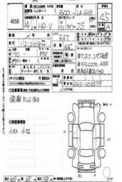 2002 Honda HR-V Pictures