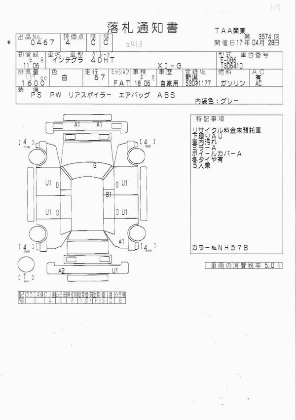 1999 Honda Integra Photos