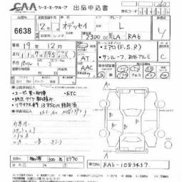 2000 Honda Odyssey Photos