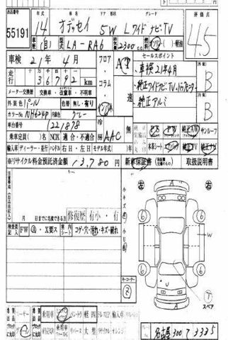 2002 Honda Odyssey