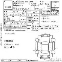 2002 Honda Odyssey Photos