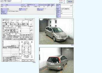 2002 Honda Stream For Sale