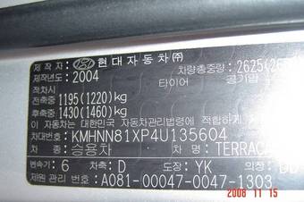2004 Hyundai Terracan Pictures
