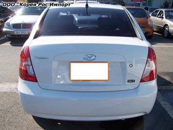 2006 Hyundai Verna Photos