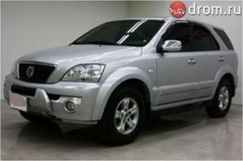 2004 Kia Sorento